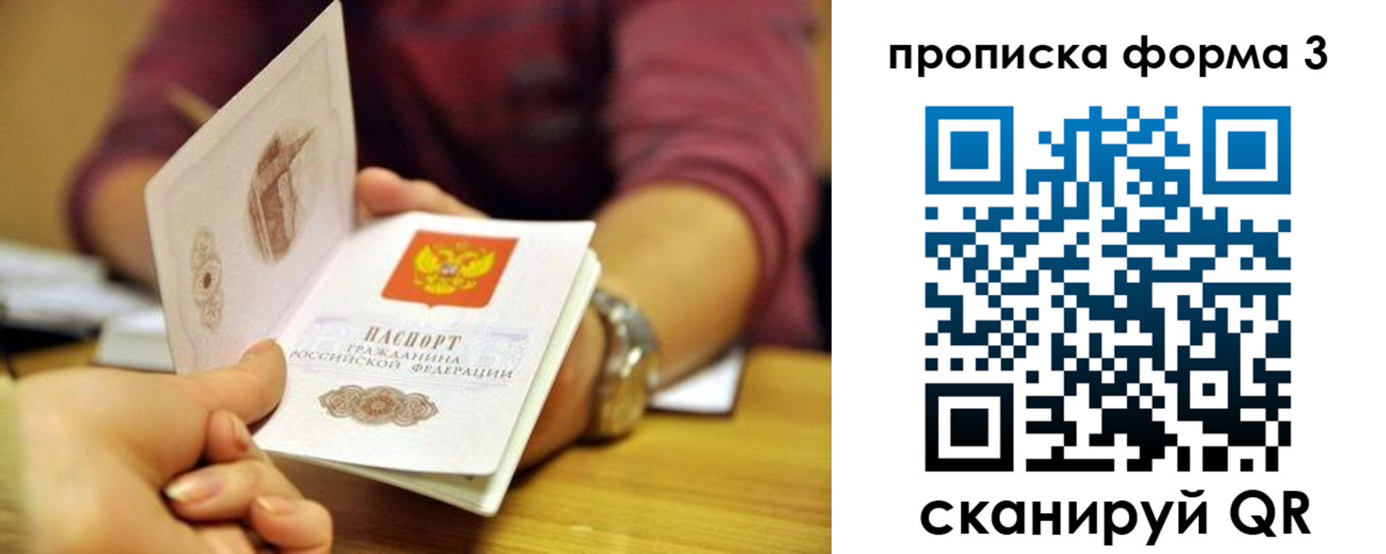 временная регистрация недорого в Дюртюли