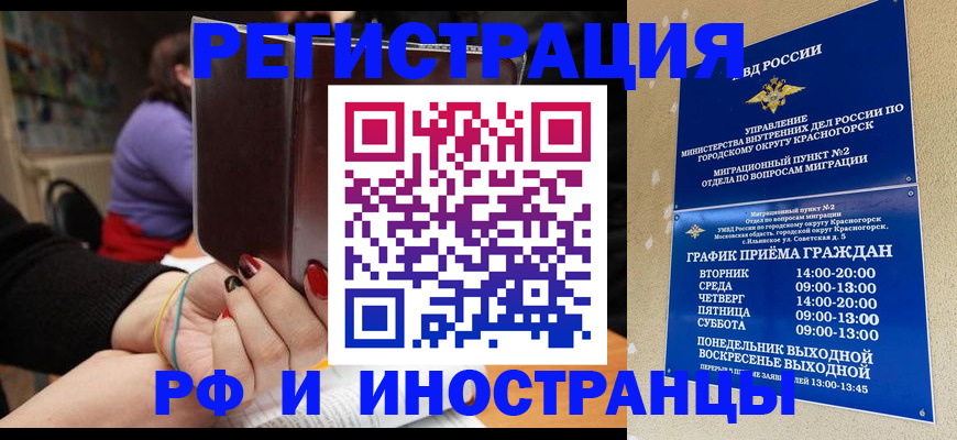 прописка регистрация в Дюртюли