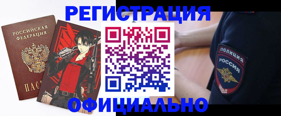 временная регистрация гарантия в Дюртюли