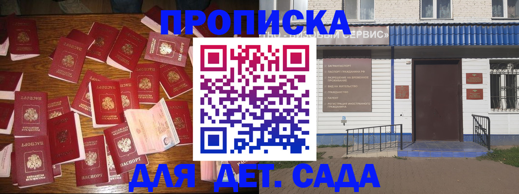 регистрация в Дюртюли