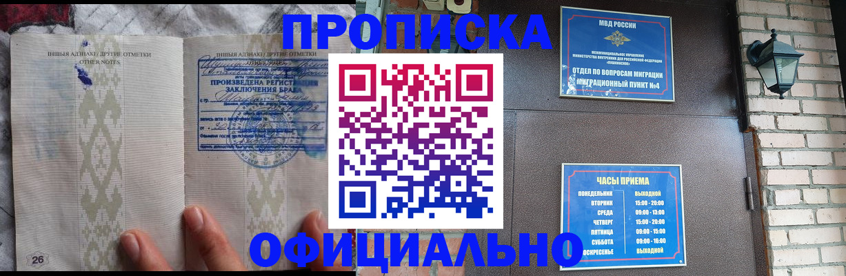 прописка поиск в Дюртюли